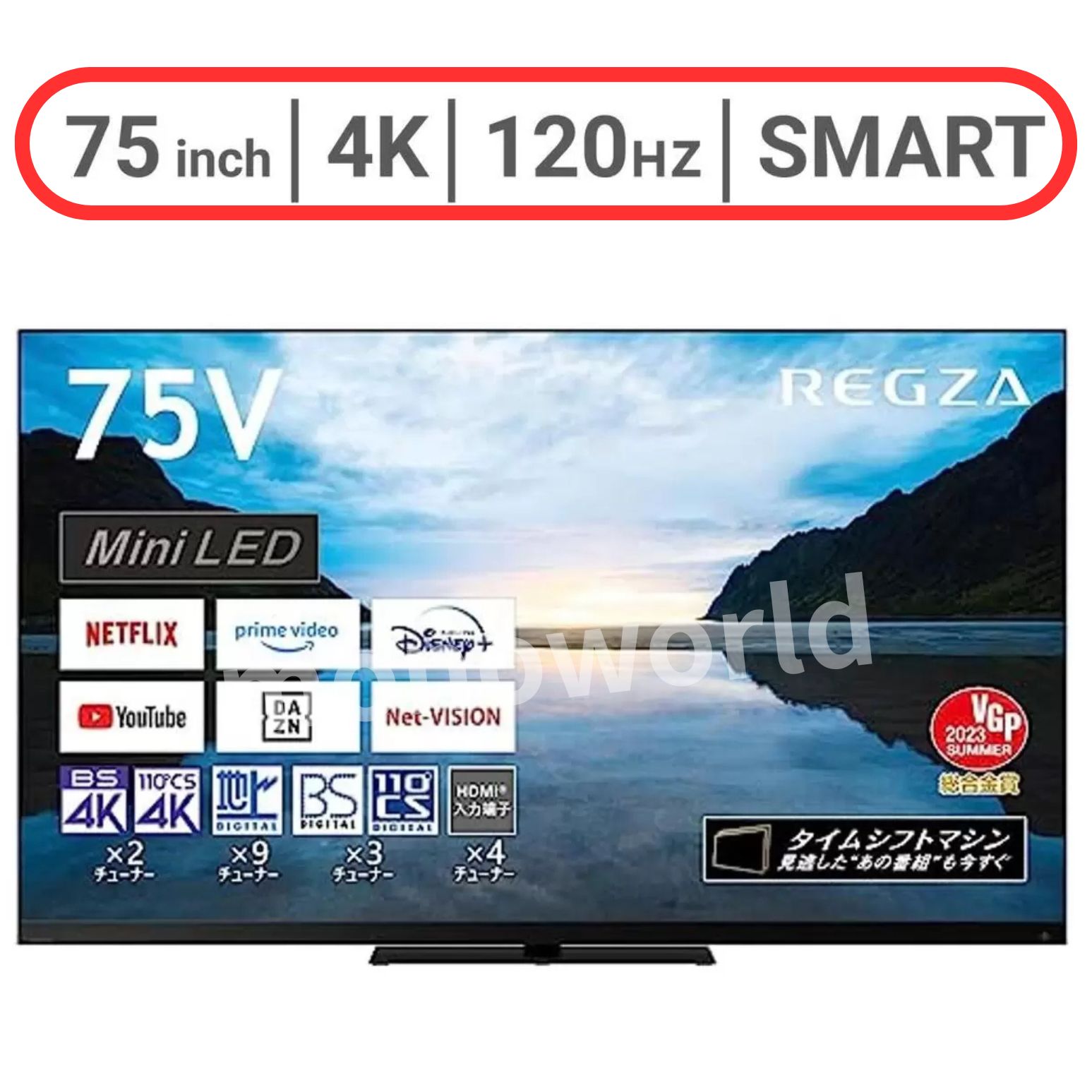 TOSHIBA 液晶テレビ REGZA Z870M 75Z870M 東芝 タイムシフトマシン内蔵 75型