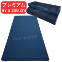 西川 高反発敷布団マットレス Duex Wave プレミアム 97 x 200 cm シングル ニシカワ にしかわ