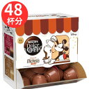 ネスカフェ ドルチェグスト バラエティーセット 48杯分 【ネスカフェ/ミッキー】