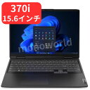 本日の超目玉品◎オフィス付きでこの価格!ゲーミング ノート ラップトップ◎スーパーセール目玉品◎159800円→119800円◎Lenovo レノボ ゲーミングノートPC/Ideapad Gaming 370i/15.6インチ/intel Core i5/メモリ 16GB/SSD512GB/マウスつき/82S90163JP