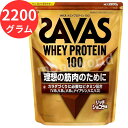 ザバス(SAVAS) ホエイプロテイン100 リッチショコラ味 2200g 明治