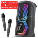 Anker(アンカー)SOUNDCORE RAVE 3