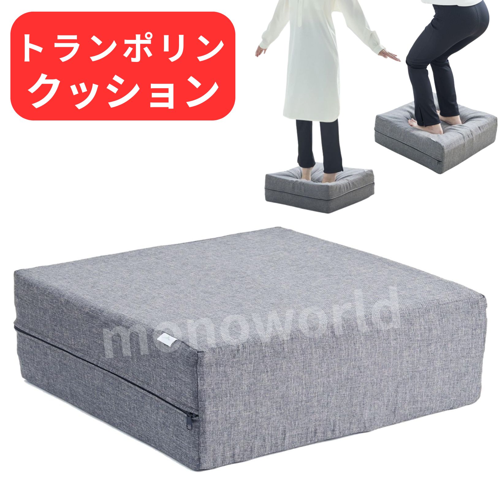 乐天商城 - トランポリンクッション　C3JHI20307　体幹トレーニング　トレーニング　ダイエット　クッション　トランポリン