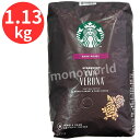 スターバックス カフェ ベロナ(豆)ダークロースト1.13kg コストココーヒー スタバ スタバダークロースト コーヒー スタバコーヒー
