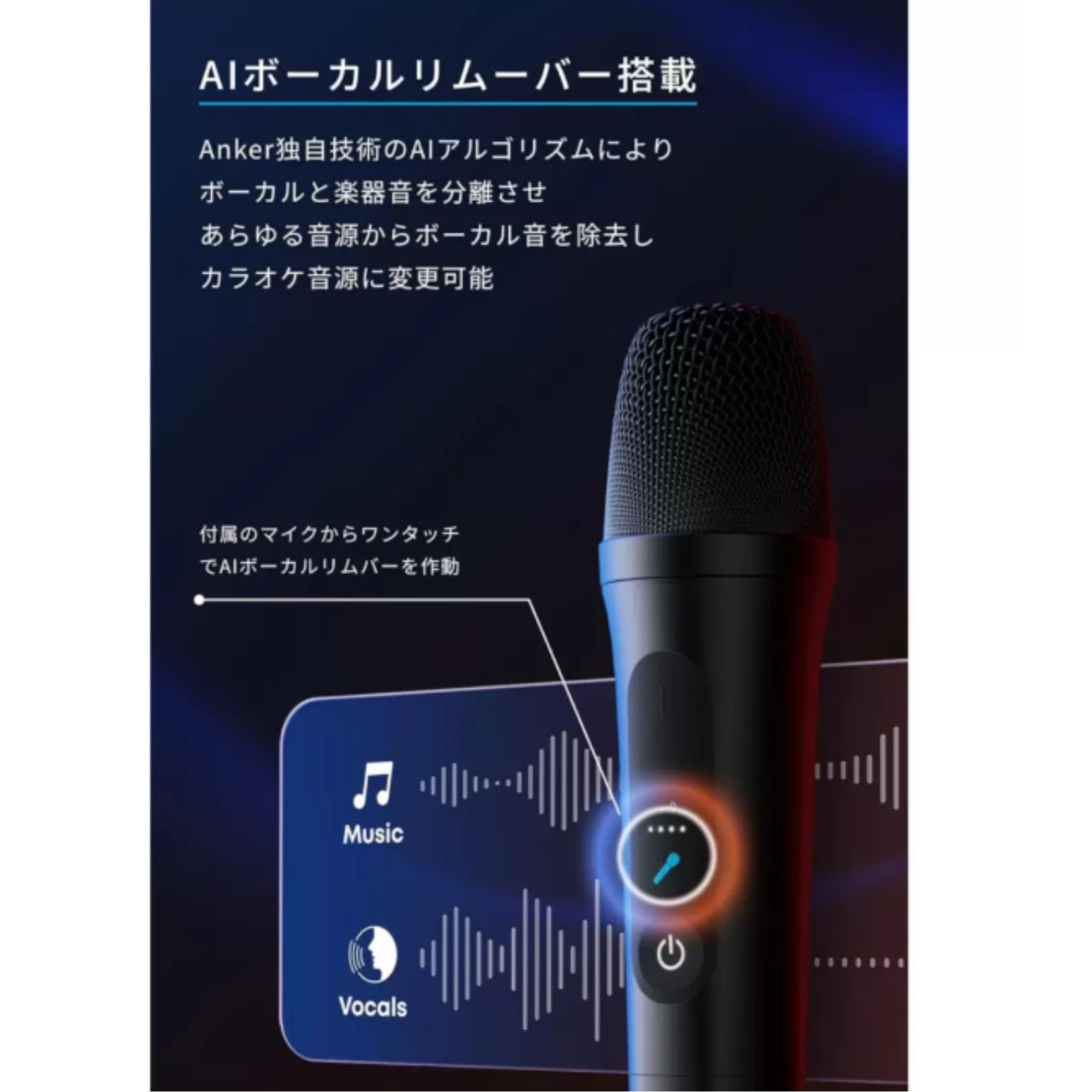 モノワールド 楽天市場店のマラソン目玉品◎54500円→42580円◎Anker（アンカー）Soundcore Rave 3S スピーカー 大型 特大 パーティー 音楽 カラオケ イベント イルミネーション｜アングル2