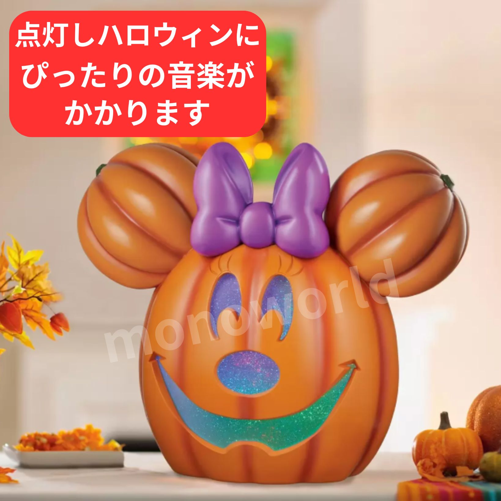 楽天市場】コストコ ハロウィン ランタンの通販