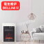 ディンプレックス 電気暖炉 BELLINI llブラック ディンプレックス電気暖炉 暖炉