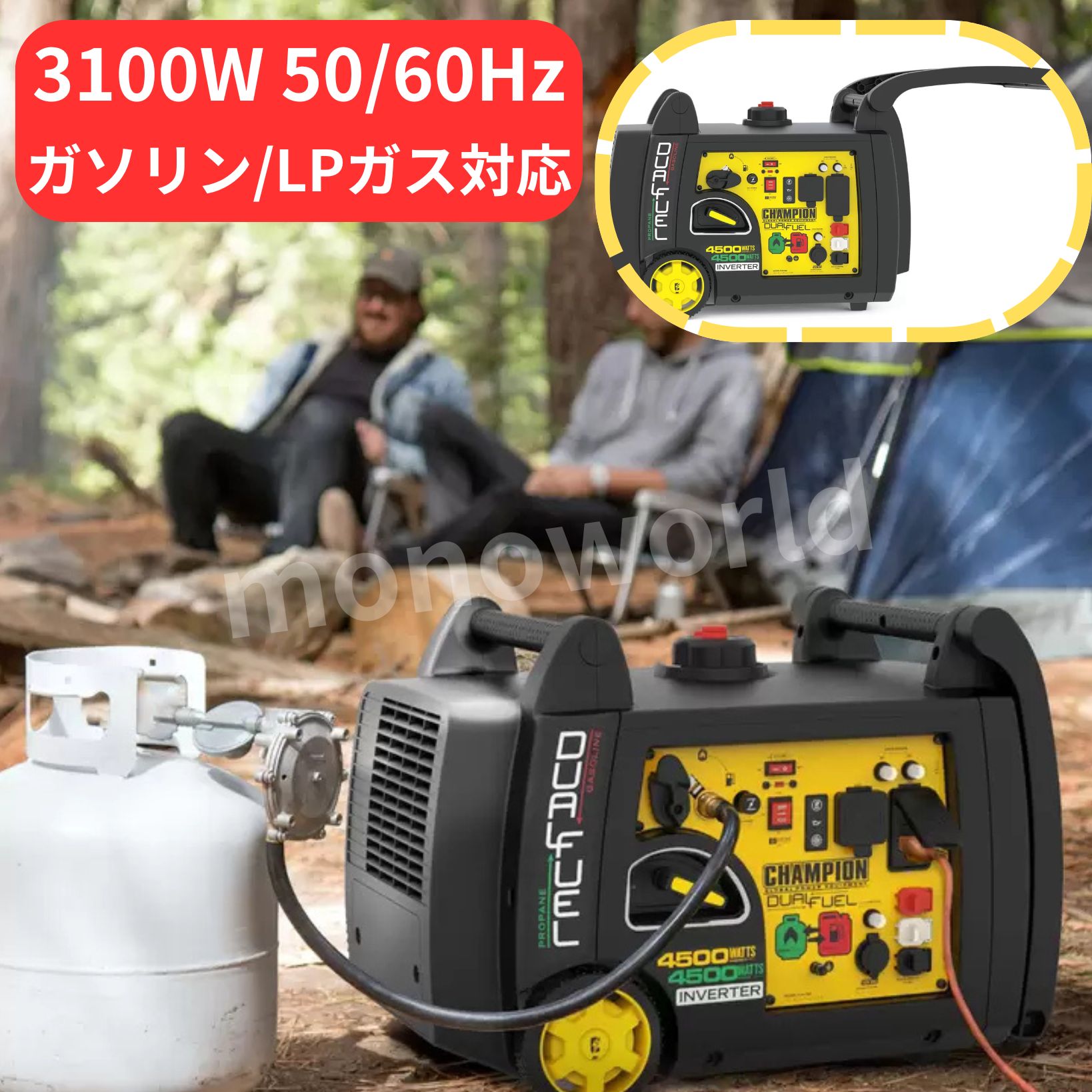コストコオンライン128000円の商品◎Champion チャンピオンインバータ 発電機 3100W 50/60Hz ガソリン/LPガス対応　チャンピオ...