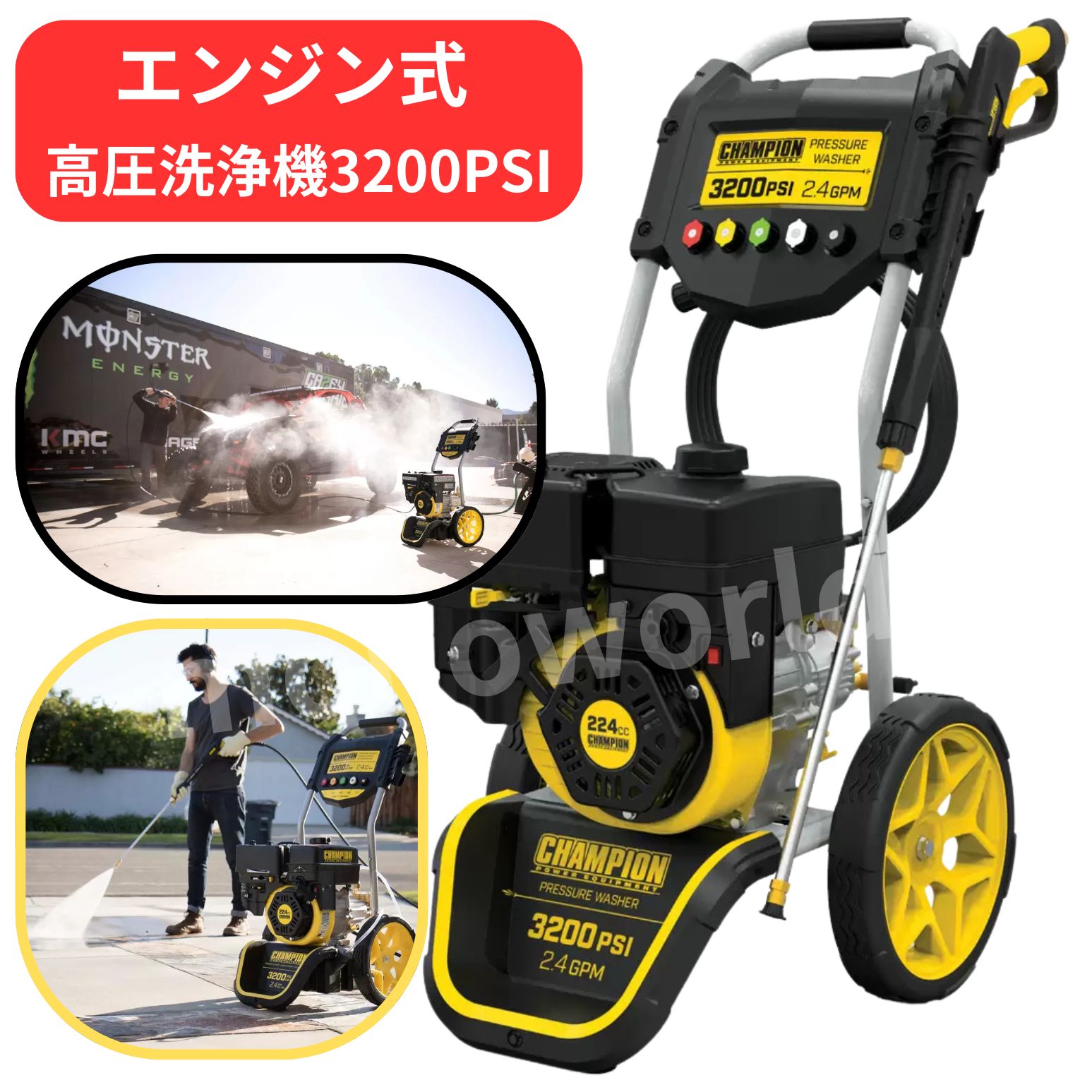 チャンピオン エンジン式 高圧洗浄機 3200PSI
