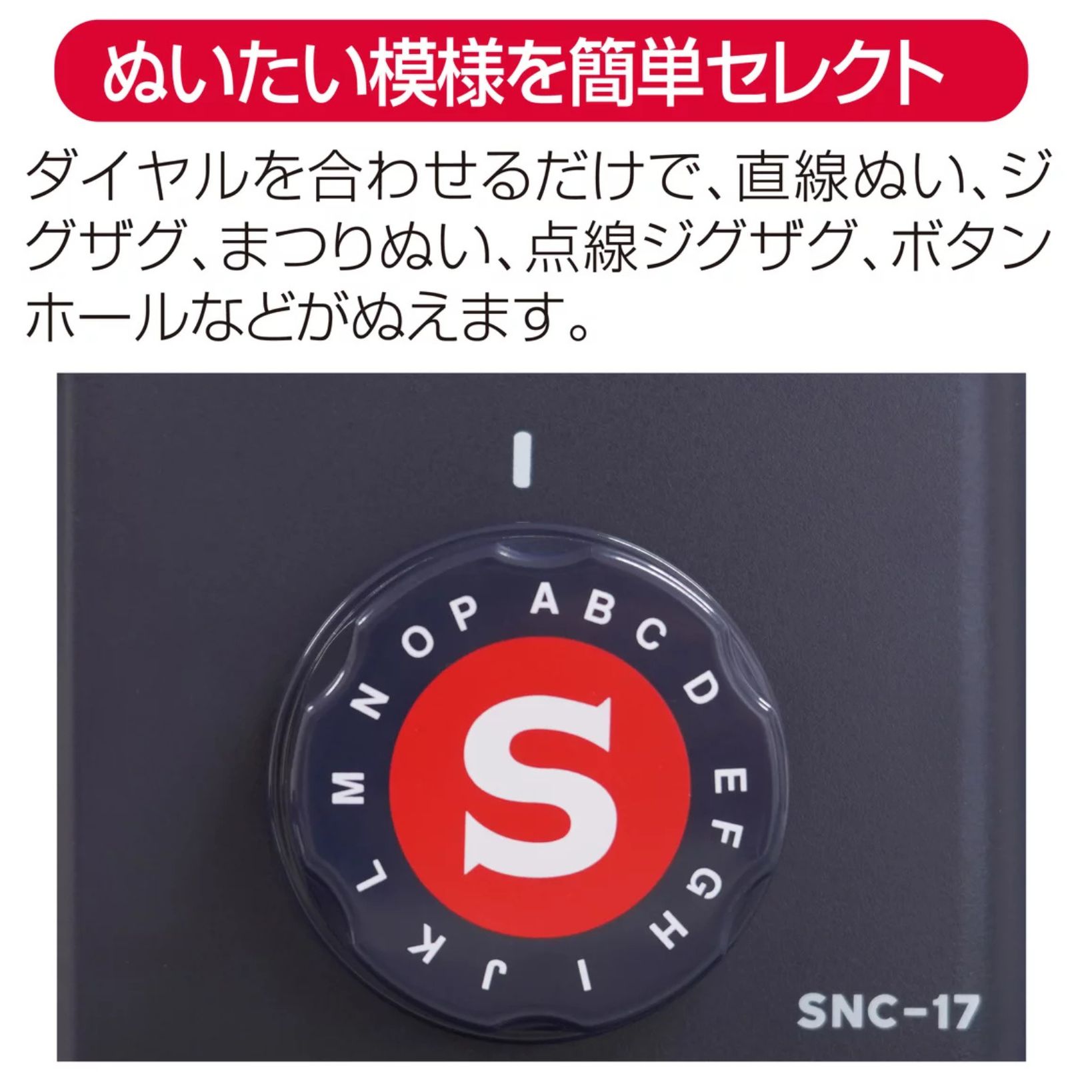 ���̸����23980�ߢ�18390�ߡ���ӥ塼�����ڡ���Ķ�ܶ���(�����ʥ�ӥ塼ɬ��)��singer ���󥬡� ��ư�ߥ��� SNC-17�����󥬡��ߥ��󡡥��󥬡���ư�ߥ���