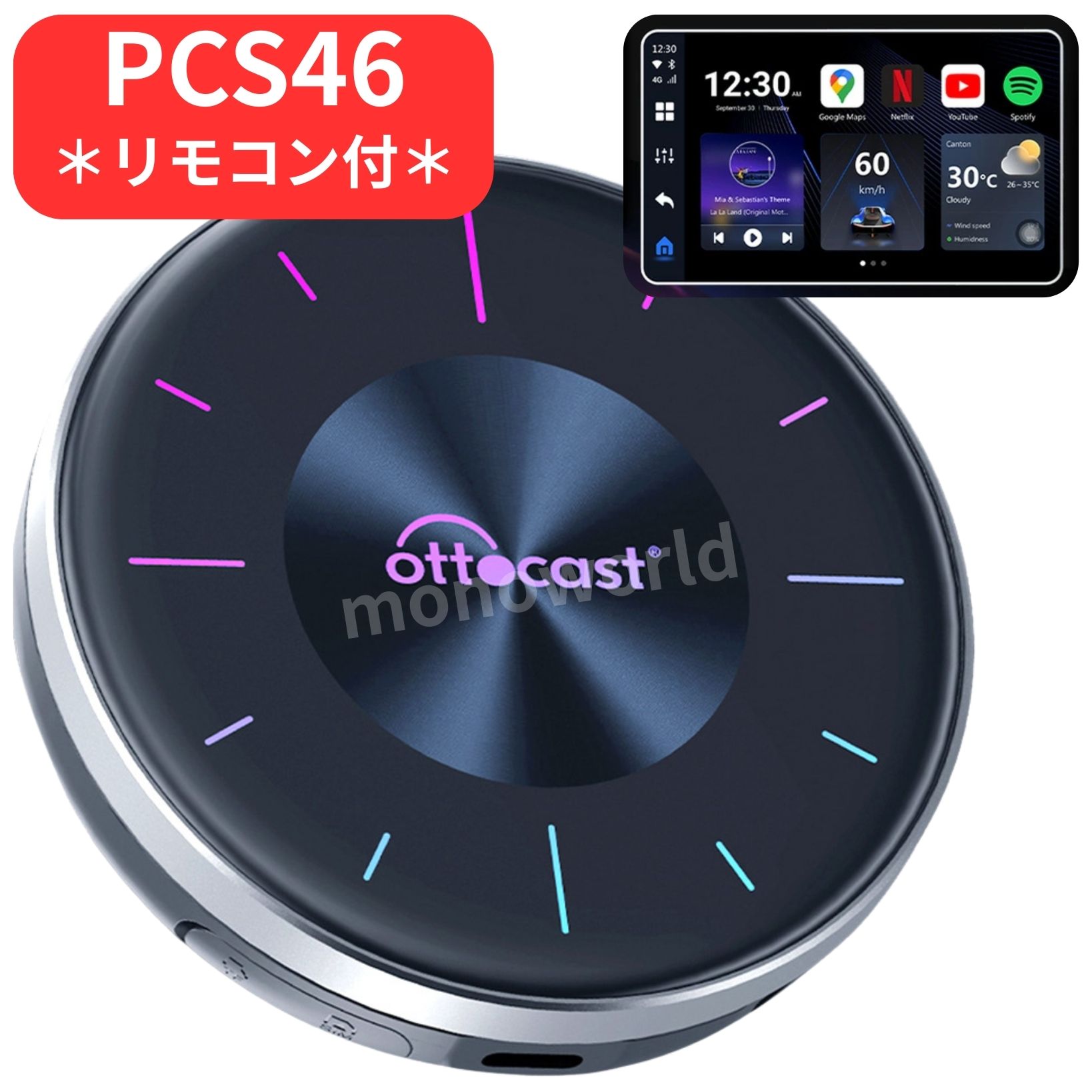 当店在庫限り、再入荷なしの為超特価◎Amazon45000円の商品◎ottoaibox◎リモコン付き◎42950円→34750円◎オットキャスト P3 OTTOCAST CarPlay Android Auto両対応 リモコン付 車用品 取り付け簡単 純正ナビでYouTube/Netflix動画視聴可能 iPhone &Android両方対応
