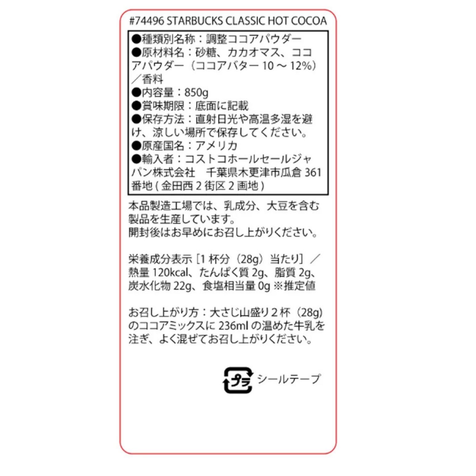 レビューキャンペーン超目玉品(※商品レビュー必...の紹介画像3