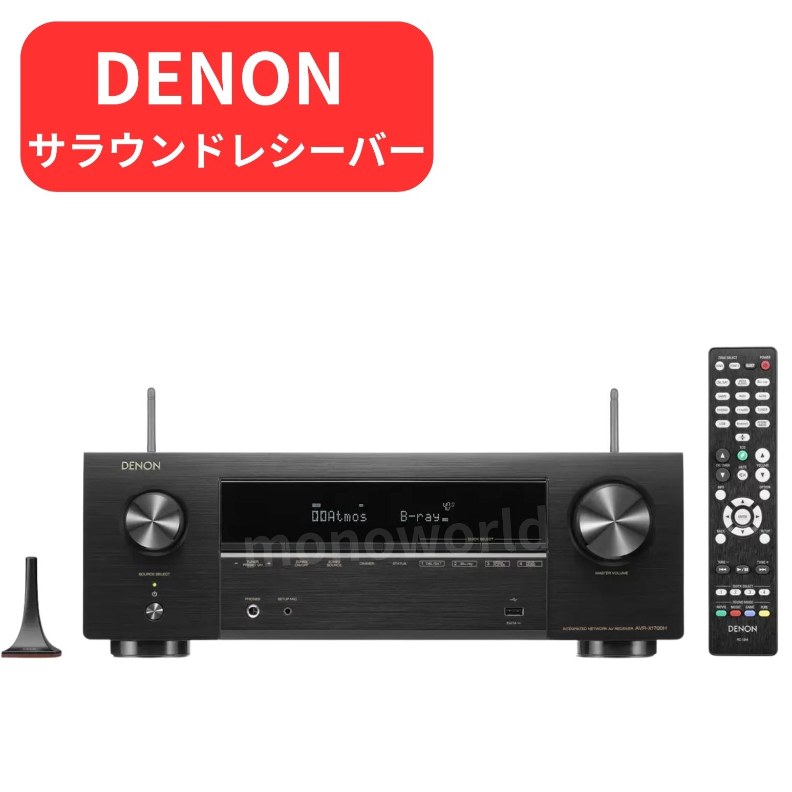 数量限定レビューキャンペーン目玉品(※到着後レビュー必須)◎DENON デノン AVアンプ ブラック AVR-X1700..