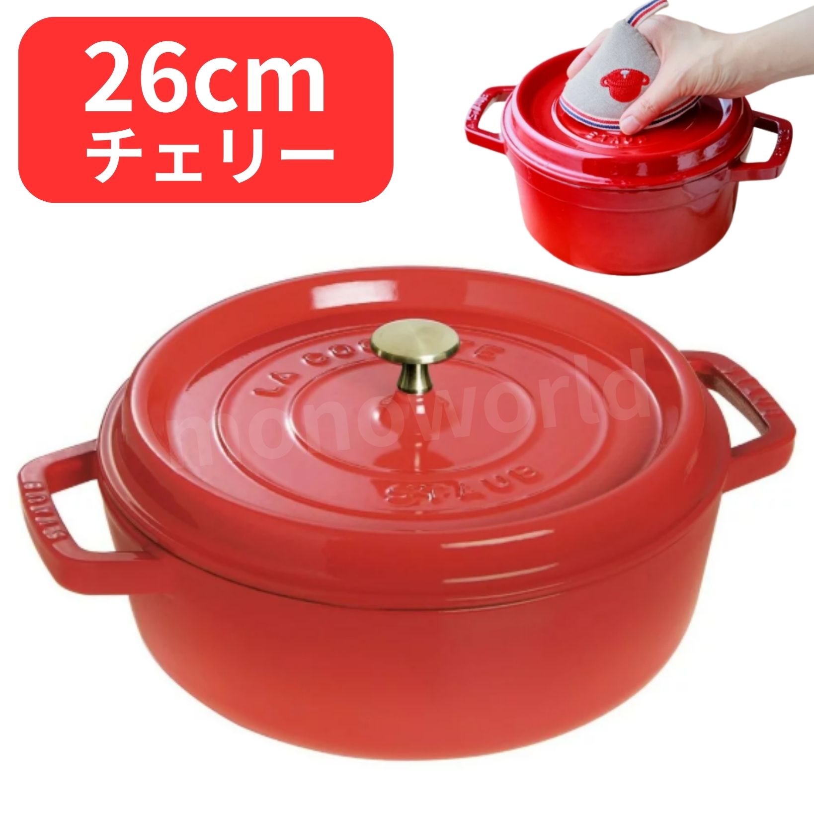 楽天市場】26cm ストウブ シャローの通販