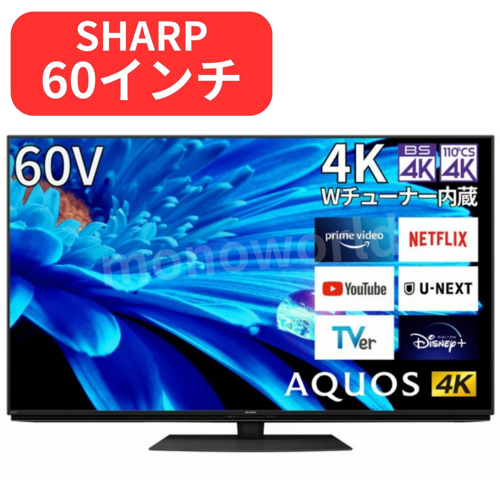 楽天市場】液晶テレビ スピーカー 前面の通販