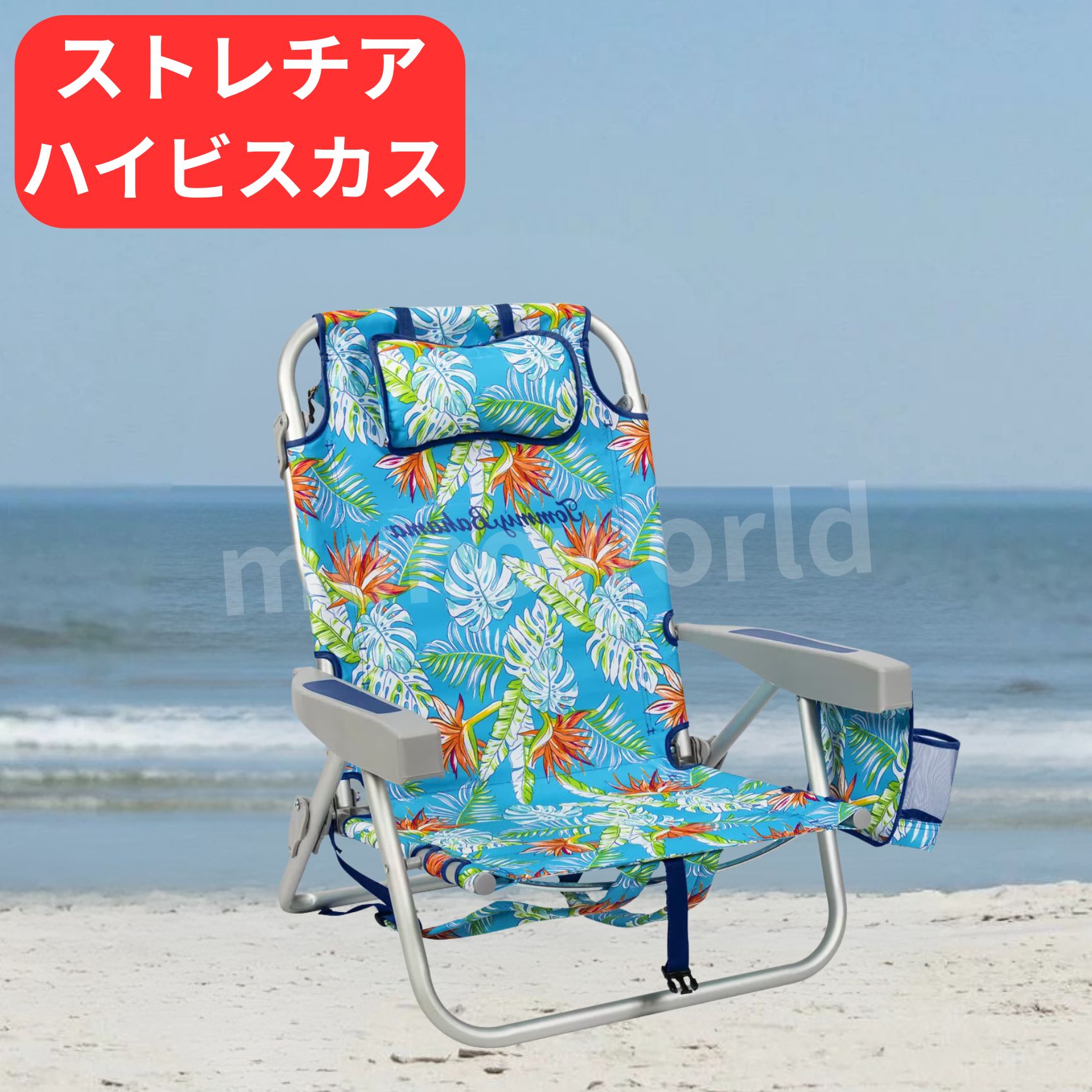 Rakuten - トミーバハマ ビーチチェア ストレチア【ハイビスカス】チェア　トミーバハマチェア　トミーバハマビーチチェア