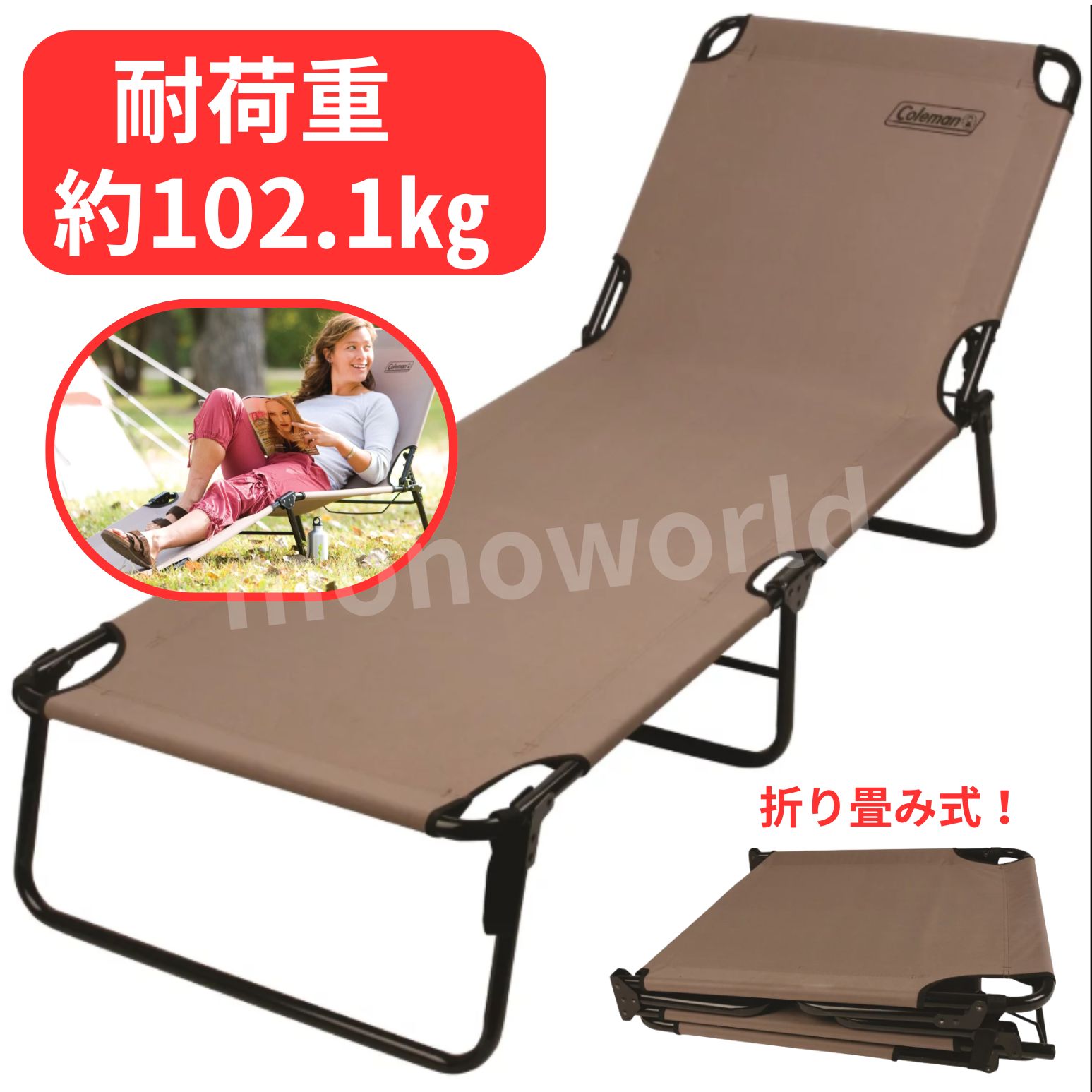 楽天市場】coleman (コールマン) コンバータコットの通販