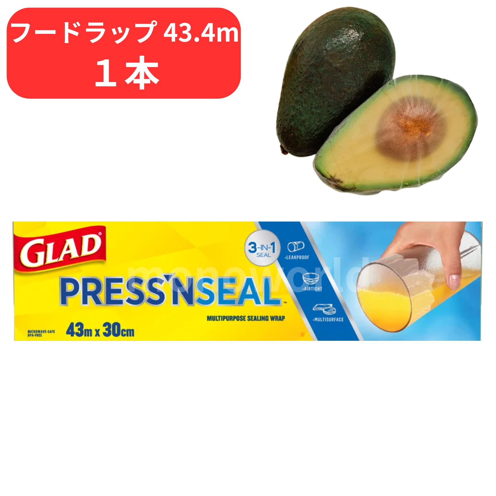 【1本】GLAD　グラッド　プレス＆シール　シールラップ　Press'n Seal　43.4m　漏れ防止　気密シール　密封材料 高い密封力で食材の鮮度を保ちます！ 【商品特徴】★漏れ防止、気密シール★グリップテックス技術★多用途プラスチックラップ【商品詳細】グラッドストレージフードラップは独自のグリップテックス技術により、漏れ防止、気密シールで食品全般を包んだりできます。こちらの商品は残った食品を保存し保護するのにも最適です。紙、プラスチック、金属、木材、その他の乾燥している物など、さまざまな物もしっかりと包むことができます。圧力をかけて密封すると、グリップテックス®技術により、その形状に合わせて食品保存袋を形成し、冷凍食品または指定の量を制定することができます。一般家庭などでも便利で使えますし、業務場所で清潔で保護できます。グラッドストレージフードラップは簡単で、便利です。使用説明ロールからプラスチックのラップフィルムを引き出します。ギザギザのある蓋を使って綺麗にちぎって取ります。皿や椀などの上からかぶせてください。乾燥した縁を押して食べ物を包む用途にも使用いただけます。グラッドストレージフードラップは乾燥している部分にも密封することができます。 ★注意事項★※商品によって梱包、発送方法が異なりますのでご了承の上ご注文をお願い致します。（外箱に直接伝票を貼る、又はエアーパッキン梱包、封筒に直接入れる、又はリサイクル段ボールでの梱包のいずれかになります。）※保管輸送中の傷、スレ、多少の汚れ等がある場合がございますが、ご了承の上ご購入をお願い致します。※ご利用のモニター環境により、色合いが異なって見える場合がございます。 5