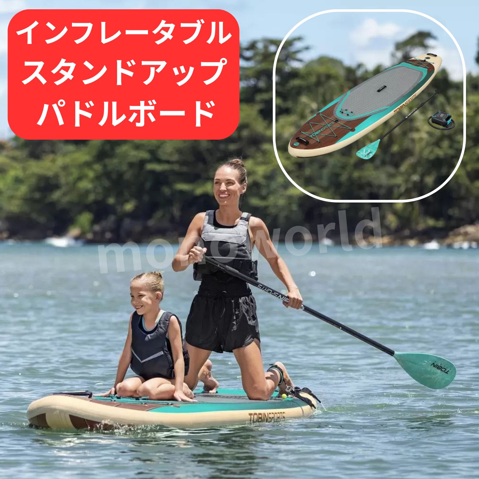 Tobin Sports® Endeavor Elite™インフレータブル スタンドアップパドルボード パドルボード　サップ　マリンスポーツ　ボード ★ 01819502 【商品仕様】●寸法（L× W × H）：3.40 m x 89 cm x 15 cm●重量：15.8 kg【商品特徴】★サイズ: 340cm x 89cm x 15cm★耐荷重: 160kg★エリート シリーズ: 優れた構造とプレミアム機能およびアクセサリでパフォーマンスを向上　　　　　　　　　　　　　　　　　　　　　　　　　　　　　　　　　　　　　　　　　　　　　　　　　　　　　　　　　　　　　　　　　　　　　　　　　　　　　　　　　　　　　　　　　　　　さまざまな水面条件でバランスを保つ幅広形状★パフォーマンス評価: 速度: 4/5、安定性: 4/5、トラッキング: 3.5/5。操作性: 3.5/5★FortiFiber™ ドロップステッチ構造は、バランスのとれた安定した乗り心地のために並外れた剛性と強度を生み出す内部スレッドで構成されています★Tritech® 3 層補強ストリンガーで構造と形状を強化最適な安定性とパフォーマンスのための推奨充填圧力 15 PSI / 1.03 BAR★クイックリリースコイルリーシュは、腰または足首に装着でき、ボードを体の近くに保てます★3 つの取り外し可能なフィンでトラッキング性を向上★調整可能なゴムが付いた内蔵ウォーターボトルホルダー★伸縮性のあるコードで大きな収納スペースを確保★キックパッド付きの滑り止めダイヤモンドトラクションパッドで操縦性を向上★SUP を簡単に持ち運べる便利なデッキハンドル★PowerGrip™ Sport 高圧 DC 電動エアポンプ内容: パドルボード 1 台、パドル 1 個、DC 電動エアポンプ 1 個、バック 1個 、コイルリーシュ 1 個、フィン 3 個、修理キット【商品詳細】Tobin Sports® Endeavor Elite™ インフレータブル スタンドアップ パドルボード セットで、川、湖、海へ冒険に出かけましょう。このレクリエーション用の万能ボードは、さまざまな水面状況でバランスが取れるように幅広の形状になっており、耐荷重は 353 ポンド (160 kg) です。経験レベルに関係なく、水上でリラックスしてパドルやライドを楽しめるように作られています。耐久性に優れた構造:Endeavor Elite SUP は、内部が繊維状の FortiFiber™ ドロップ ステッチ素材で作られており、優れた剛性と強度を実現し、バランスのとれた安定した乗り心地を実現します。このボードには、構造と形状を強化する Tritech® 3 層補強ストリンガー (ボードの全長に渡るバンド) も付いています。強度と安定性はハード サイド ボードに近いですが、インフレータブル構造で、より軽量で持ち運びやすく、保管も簡単です。追加機能:このボードには、さまざまなボトルサイズに合わせて調整可能なゴムが付いた内蔵ウォーターボトルホルダーや、持ち物を固定するためのボード前方と後方のゴムコードなど、携帯物を収納できる機能が多数あります。取り外し可能な 3 つのフィンにより、水中でのトラッキングも強化され、滑り止めのダイヤモンド トラクション パッドドによりボード上でバランスを保つことができ、キック パッドを使用して操作性を高めることができます。さらに、クイック リリース コイル リーシュを腰または足首に装着して、ボードを近くに保つことができます。リーシュを外す必要がある場合は、クイック リリース タブを引いてボードから簡単に外すことができます。簡単なセットアップ:使用準備ができたら、付属の PowerGrip™ Sport 高圧 DC ポンプで Endeavor Elite SUP を膨らませるだけで、あっという間に水上での素晴らしい一日を楽しめます。空気注入式なので、ビーチ、湖、川など、どこへでも持ち運べます。使い終わったら、エアバルブでボードの空気を素早く抜くことができます。フィンを外して SUP を巻き上げ、大きなフロントポケット (付属のアクセサリーを収納) が付いたプレミアム バックパックに収納します。アウトドア アドベンチャーでどこへ行くにしても、Tobin Sports Endeavor Elite パドルボード セットがあれば、水上で素晴らしい時間を過ごせます。★注意事項★※商品によって梱包、発送方法が異なりますのでご了承の上ご注文をお願い致します。（外箱に直接伝票を貼る、又はエアーパッキン梱包、封筒に直接入れる、又はリサイクル段ボールでの梱包のいずれかになります。）※保管輸送中の傷、スレ、多少の汚れ等がある場合がございますが、ご了承の上ご購入をお願い致します。※ご利用のモニター環境により、色合いが異なって見える場合がございます。 5