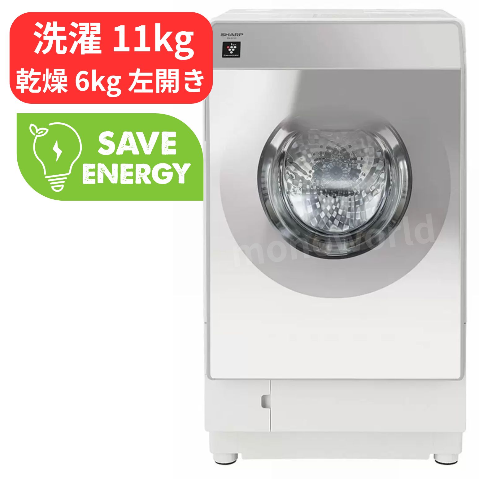 楽天市場】es-k11c-tlの通販