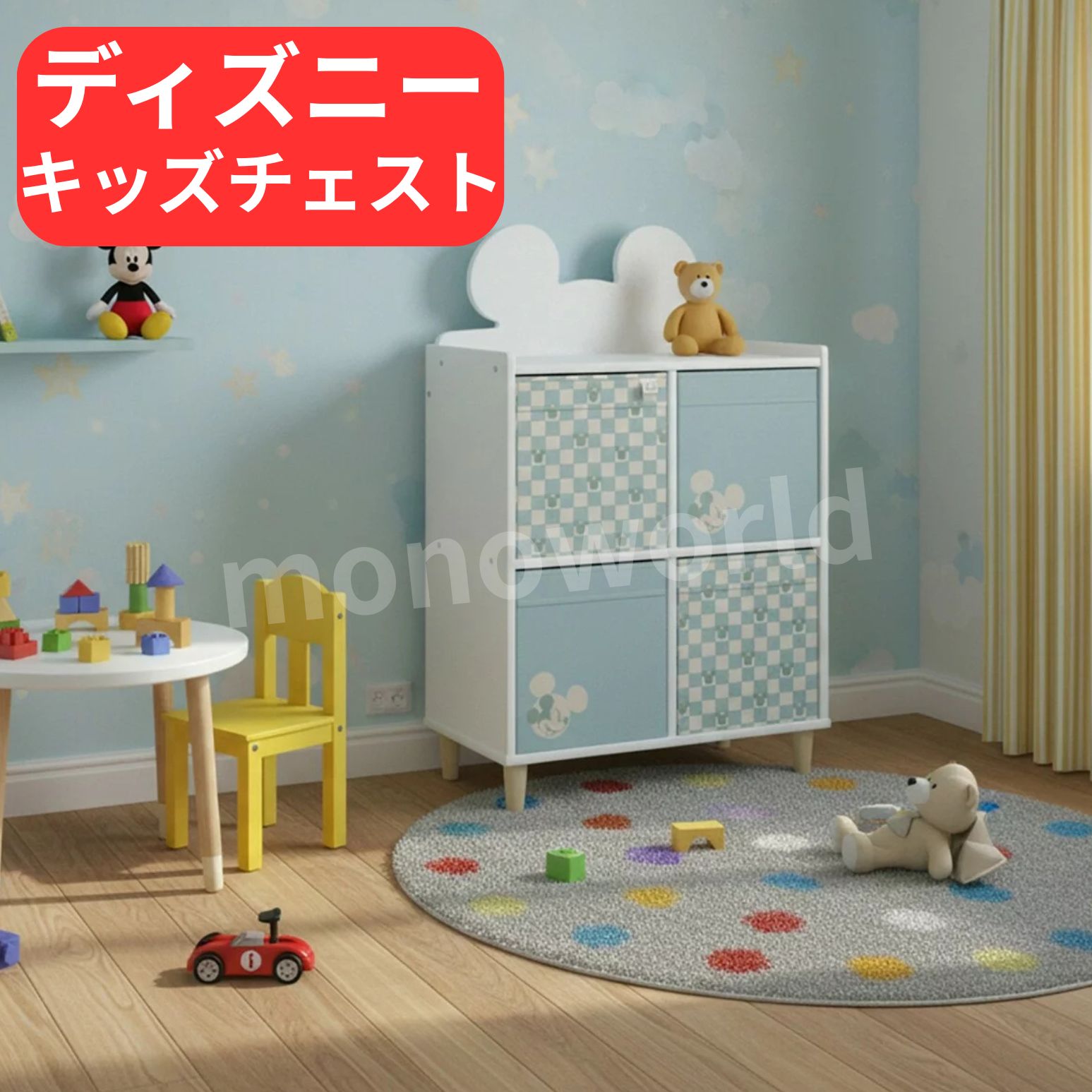 楽天市場】ディズニー（タンス・チェスト｜収納家具）：インテリア