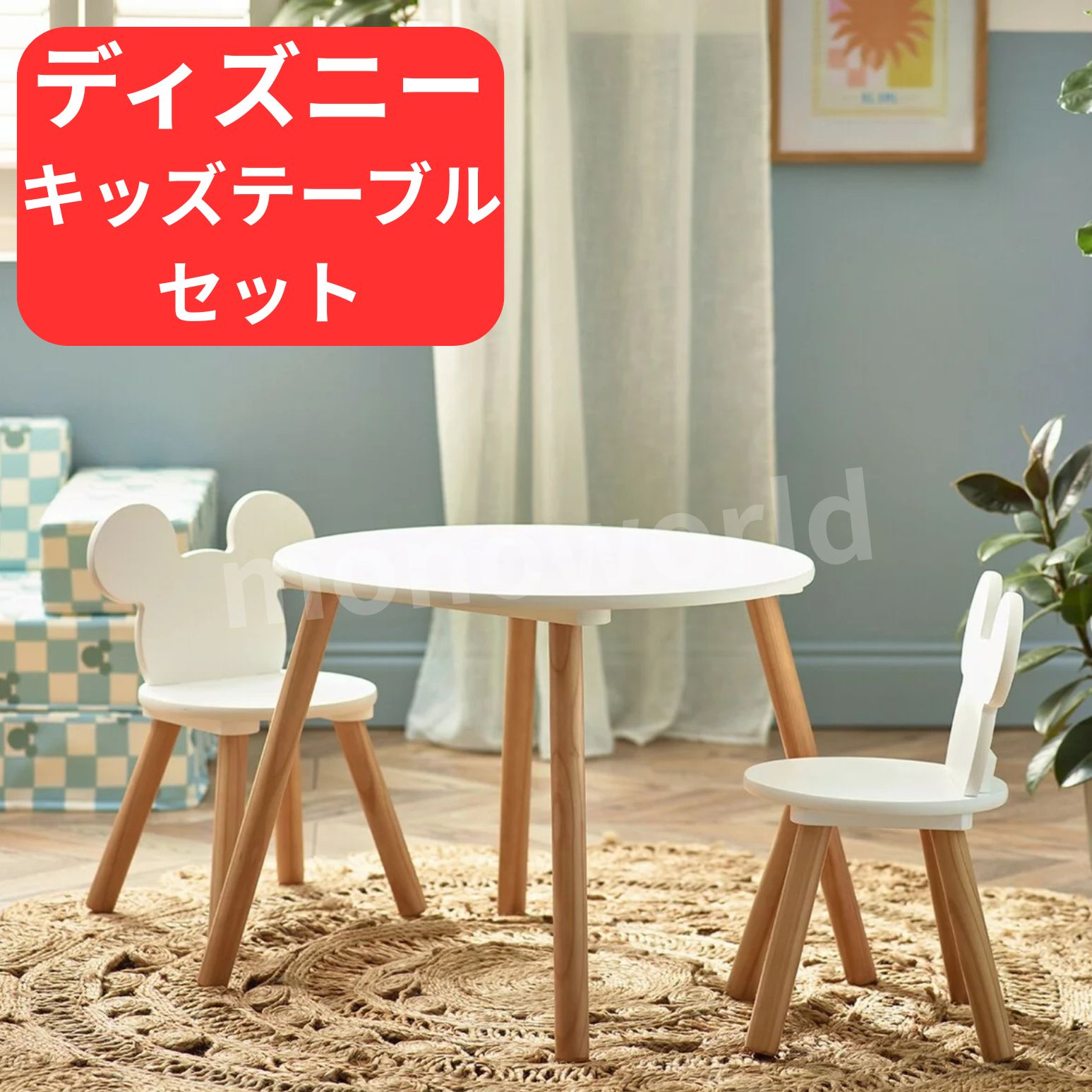 楽天市場】手作りキット 子供（テーブル｜インテリア・寝具・収納）の通販