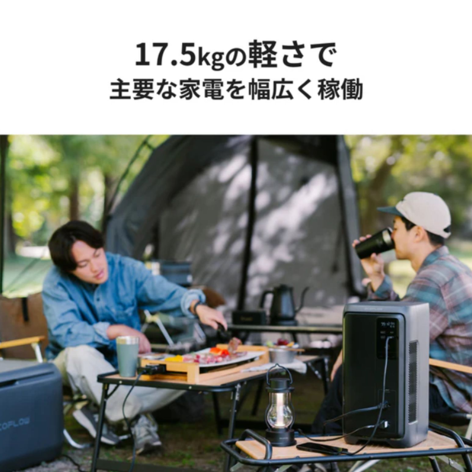 レビューキャンペーン超目玉品◎エコフロー デルタ3 エア エアー EcoFlow DELTA 3 2000 Air　エコフローポータブル電源　ポータブル電源　急速充電　充電　エコフロー monoworld-10003897 モノワールド 楽天市場店 サンプル画像3