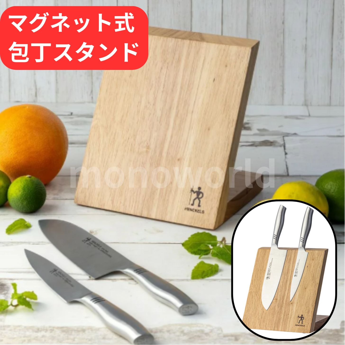 楽天市場】包丁スタンド（ブランドツヴィリング J.A. ヘンケルス）の通販
