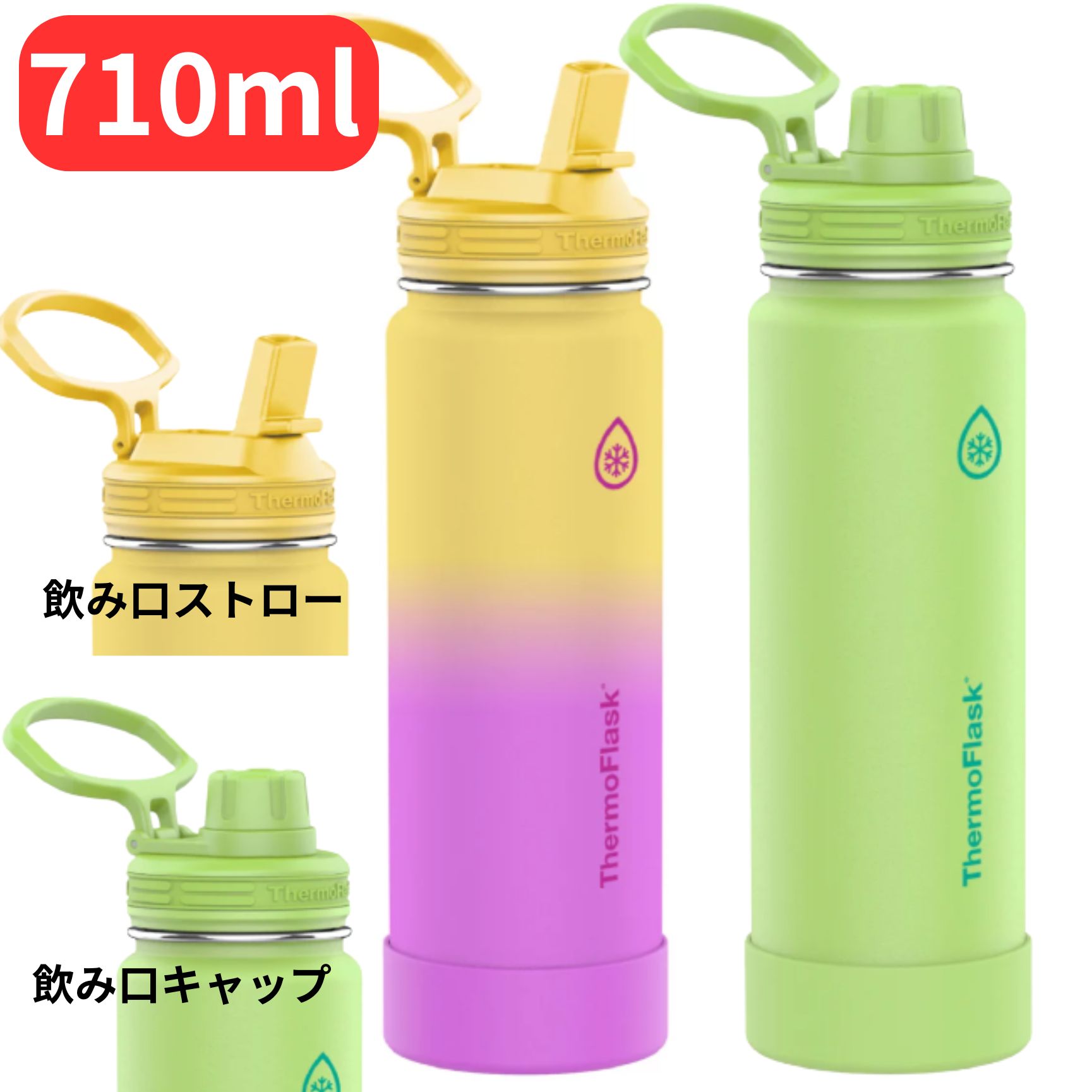 楽天市場】サーモフラスク 710の通販