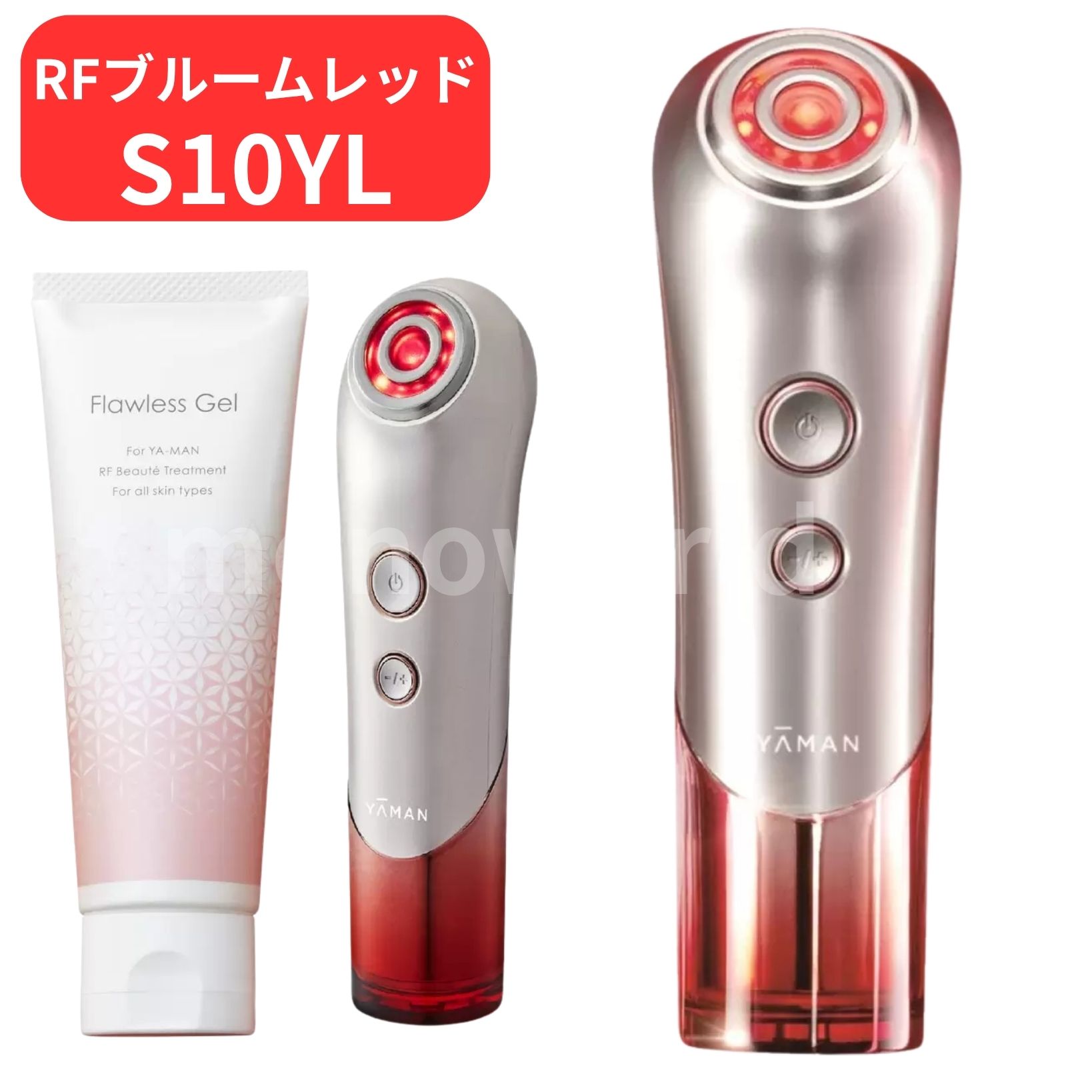 YA-MAN 美顔器 S12-YL 楽天市場】ヤーマン rf美顔器 bloom wr s12－ylの通販