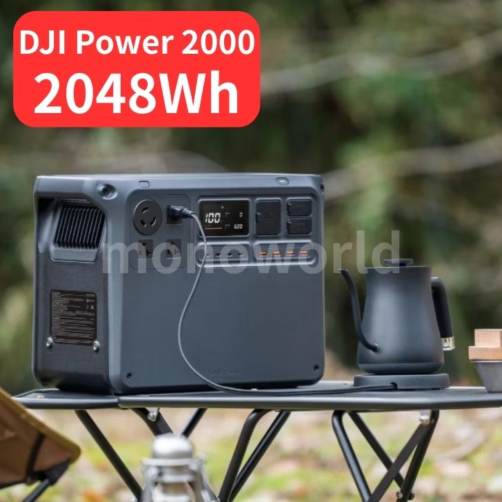 DJI Power 2000