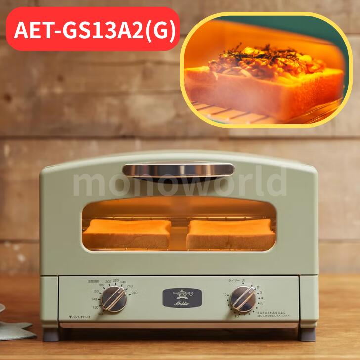 楽天市場】aet−gs13の通販
