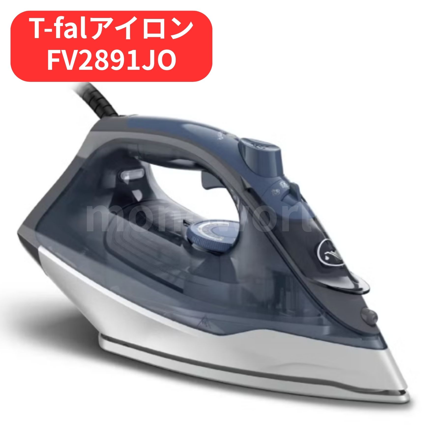 ティファール スチームアイロン FV2891JO
