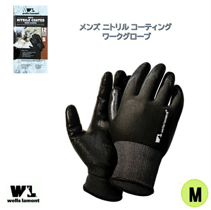当日発送品◯在庫限り◯【12セット 12組セット】wells lamont ウェルズラモント ニトリル コーティング ワークグローブ 手袋 12セット Mサイズ...