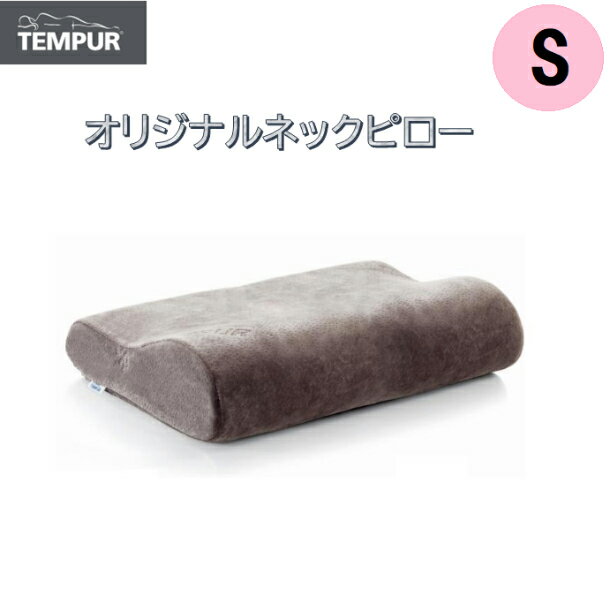 楽天市場】テンピュール ベッドウェッジ グレーの通販 楽天市場】テンピュール ベッドウェッジ グレーの通販