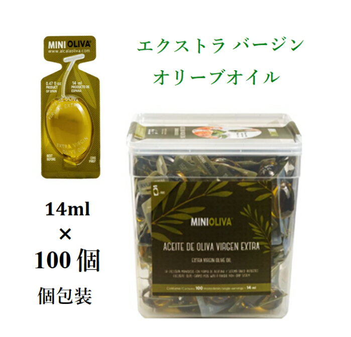 オロバイレン ORO BAILEN アルベキーナ 100ml 最高級アンダルシア産 エキストラ・バージン・オリーブオイル【OLIVE JAPAN 2014 国際オリーブオイルコンテスト 金賞受賞】【楽ギフ_のし】【楽ギフ_のし宛書】