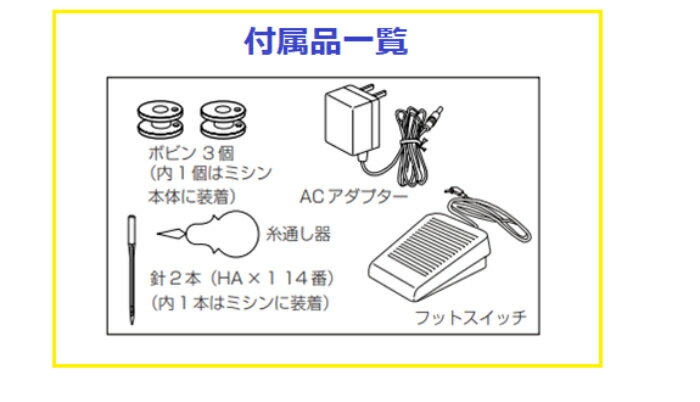 ジャノメ『コンパクト電動ミシン【sewD`Lite】（JA525）』