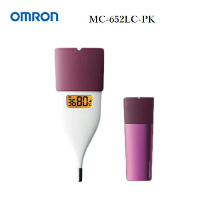 当日発送品◎OMRON　オムロン　婦人用電子体温計　MC-652LC-PK　ピンク　体温計　基礎体温　約10秒のスピード検温　スマートフォンで、体温管理やリズム管理も可能 妊娠 妊活用
