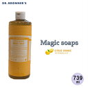 当日発送品◎【1本 シトラスオレンジ】ドクターブロナー Dr.Bronner 039 s マジックソープ シトラスオレンジ CI 739ml 顔 ボディ用洗浄料 フレッシュな柑橘の香り 洗顔 ボディソープ 石鹸 肌に優しい オーガニックソープ