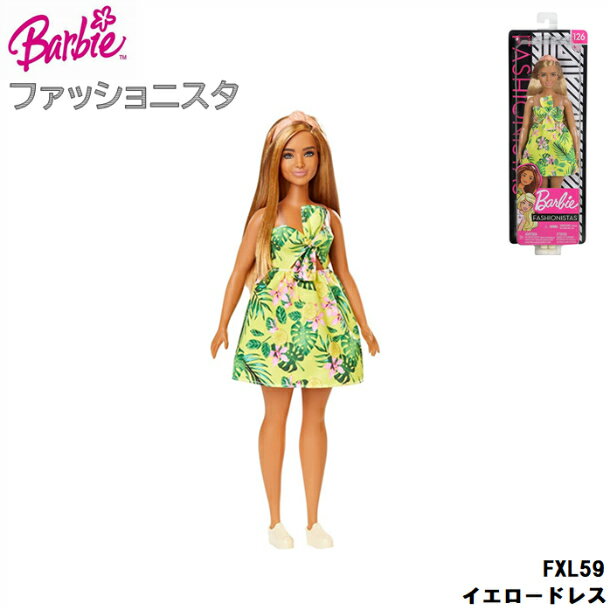 マテル Mattel バービー ファッショニスタ イエロードレス FXL59 バービー人形 ごっこ遊び おままごと 着せ替え人形