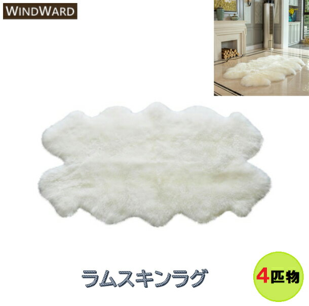 楽天市場】windward ラグの通販 楽天市場】windward ラグの通販