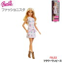 【15時までにご注文で土日・祝日も当日発送!】マテル Mattel バービー フラワーワンピース バービー人形 ごっこ遊び おままごと 着せ替え人形 女の子 プ...