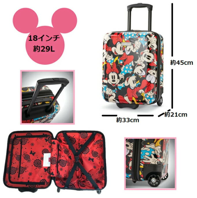 残り在庫1個になりました◎再入荷未定の人気商品◎アメリカンツーリスター　ディズニー ミニーマウス　Minnie Mouseトランク　キャリーバッグ　スーツケース18インチ　1個　旅行　レジャー　お出掛け ミニー トランク トラベル ケース