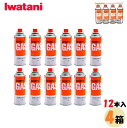 【12本組×4箱 合計48本】岩谷産業 イワタニ カセットガス カセットボンベ 12本組×4箱 CB-250-OR-12 防災対策 カセットコンロに必須 スト...