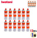 3980円→3450円◎岩谷産業 イワタニ カセットガス カセットボンベ 12本組×1箱 CB-250-OR-12 防災対策 カセットコンロに必須 ストックで...