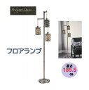 レビューキャンペーン目玉品◎コストコ Costco 完売品 ネプチューン フロアランプ 間接照明 外金属製シェードフレーム モノトーン 4方向回転式ターンスイッチ インスタ映え 全体の高さ185.5cm オシャレハウス(3)