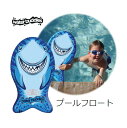 アジット ウォーターバディーズ【サメ】浮き輪 子ども用 ビート板 プール フロート ビニール製ビート板 最大推奨使用重量39キロ 44x9x58.3センチ ソフトフォームレイヤード構造 軽量で浮力抜群 海 プール