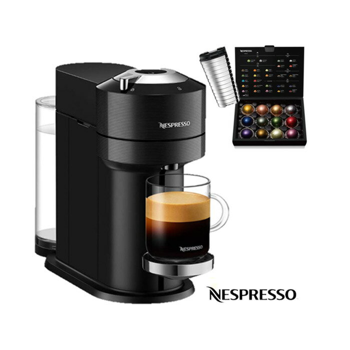 NESPRESSOネスプレッソ　ヴァーチュオ　ネクスト　スペシャルパック　GCV1-BK-SP　エスプレッソからアルトサイズ　幅…