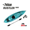 PELICAN RUSTLER 100X シットオン カヤック　全長305cm【ブルー 青色】ポセイドンパドル1本付、収納コンパートメント 　最大積載量136キロ　調整可能なフットレスト　釣り　海　川　キャンプ　アウトドア　リゾート　お出掛け　BBQ 【即納品◎】 ・船首と船尾のキャリングハンドル・調整可能フットレスト・デュアルポジションボトルホルダー・調節可能なERGOFORMクッションシート付きバックレスト・サイドモールドキャリングハンドル・バンジーコード付き収納プラットフォーム・ドレン栓・ツインアーチマルチチャインの船体・最大容量：136キロPelican RUSTLER 100Xはとてもスタイリッシュ。ツインアーチ型のマルチチャインの船体に建てられたこのカヤックは、 パドルするのが簡単で優れた安定性とトラッキングを提供します。調節可能なフットレストと、快適さを高めるシートクッション付き。取り外し可能なコンパートメントを備えたバンゲー付きの大型タンク。そしてデュアルポジションのボトルホルダーを備えています。★注意事項★※外箱に直接、伝票を貼り付けてお送りさせて頂きます。※外箱に保管輸送中の傷、スレ、多少の汚れ等がある場合がございますが、ご了承の上ご購入をお願い致します。※ご利用のモニター環境により、色合いが異なって見える場合がございます。 2