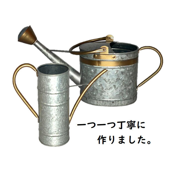 リアル アンティーク ジョーロ ジョウロ ピッチャー セット 取り外し可能な はす口 シャワーヘッド ジョウロ 4l 水差し 1 1l スチール製 ガーデニング 水やり お花 植物 観葉植物 植物に負担をかけないシャワーヘッド設計 水差しはピンポイントに水やりが可能